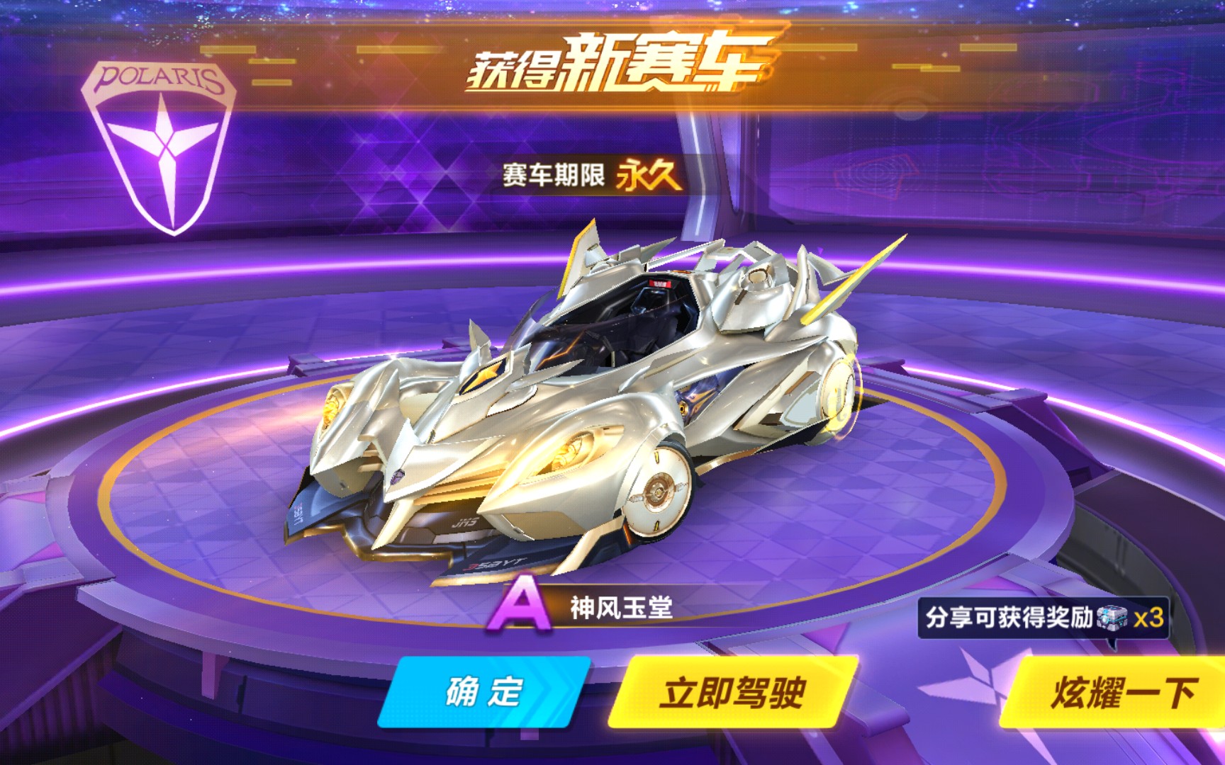 前启动